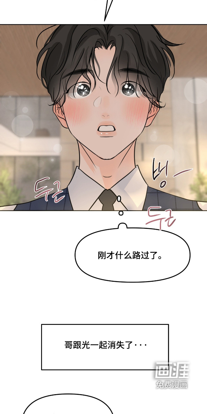 第136话15