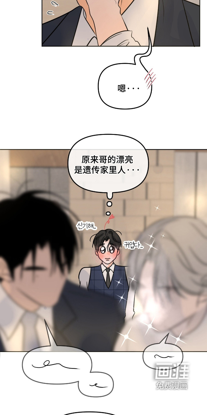 第136话13