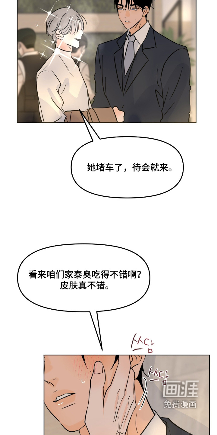 第136话12