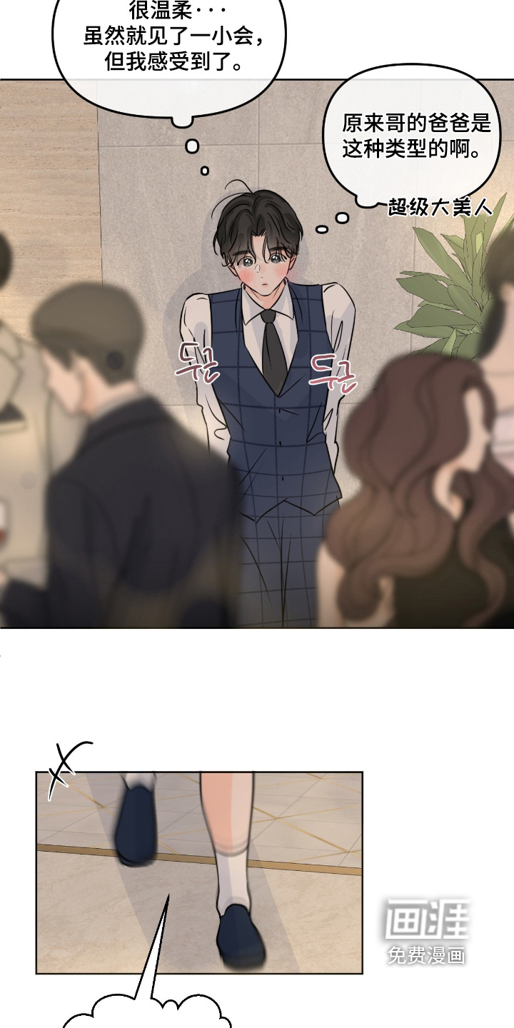 第136话16