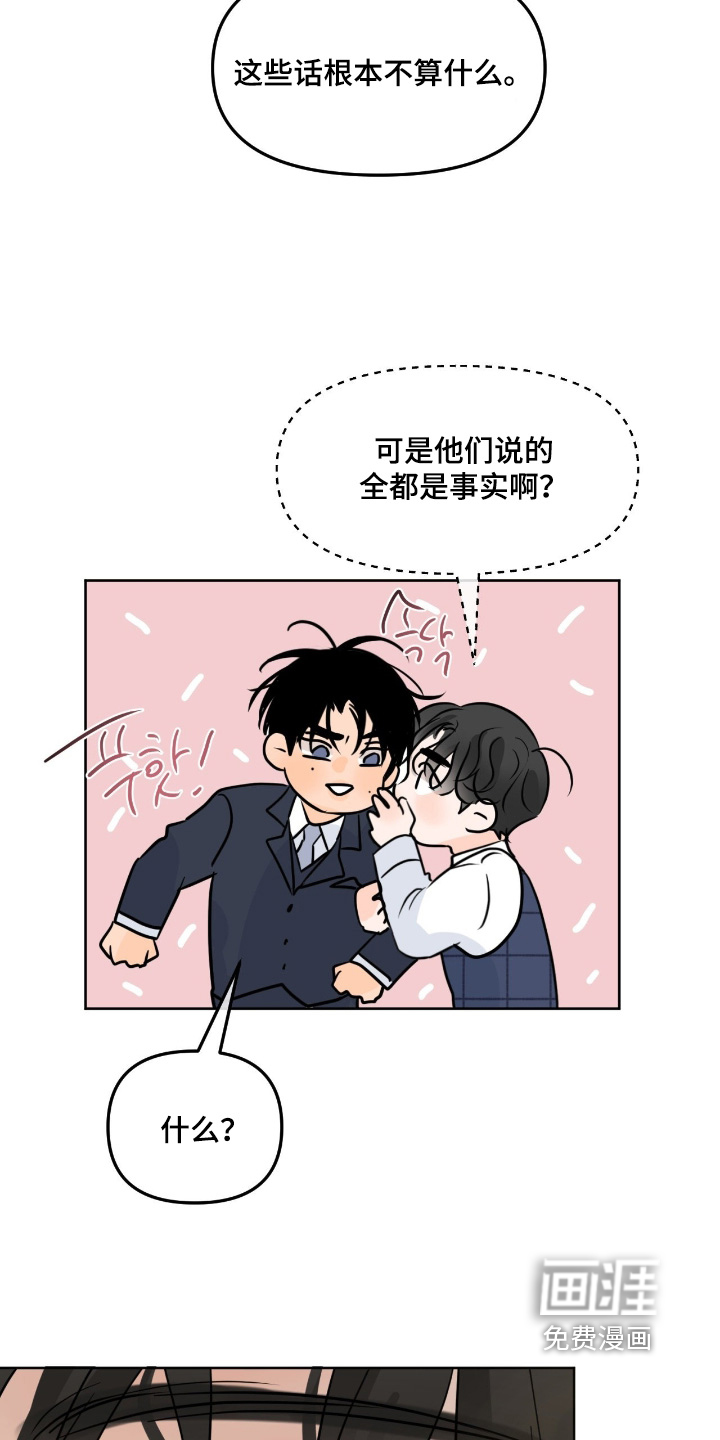 第136话5