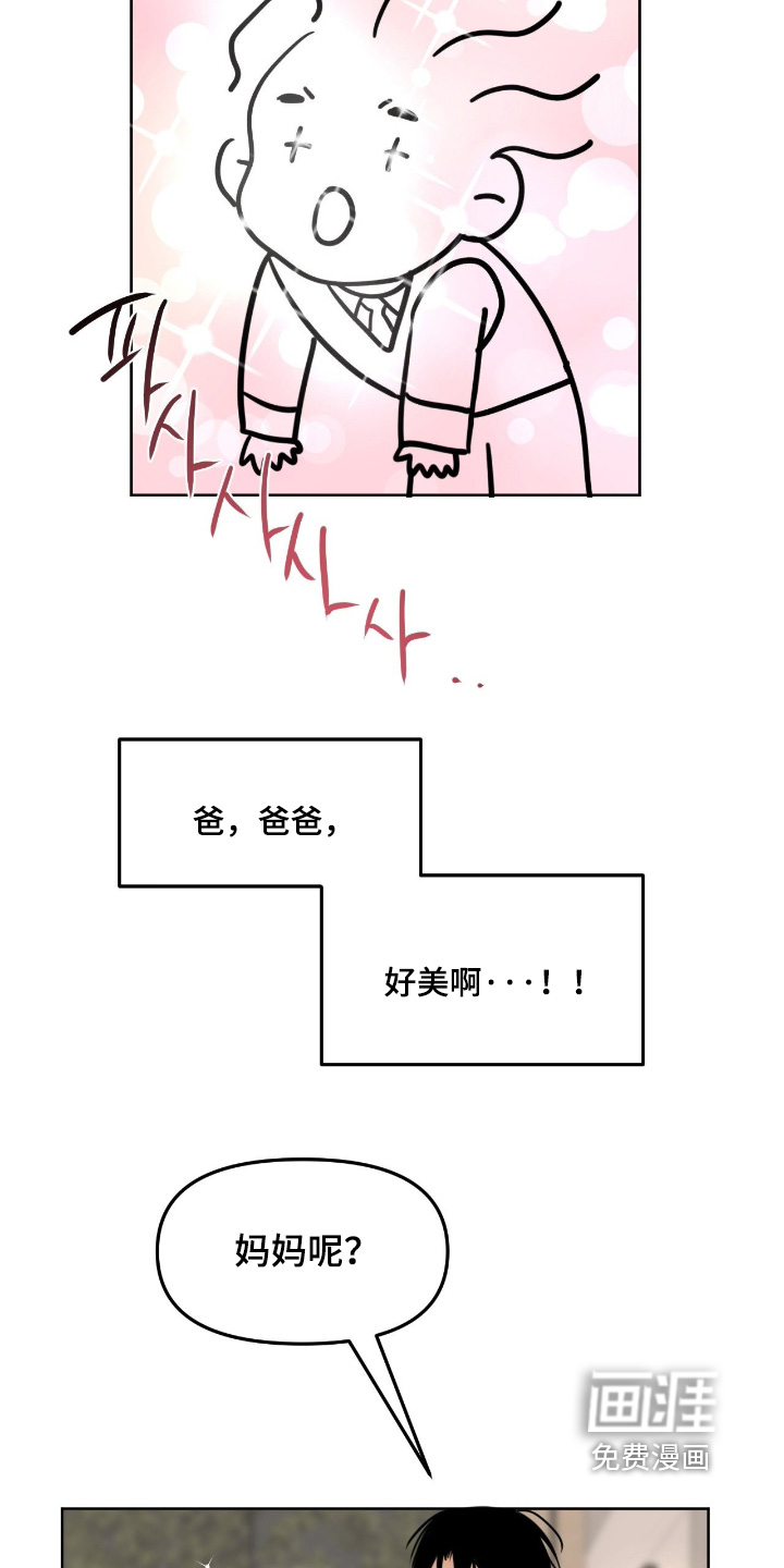 第136话11