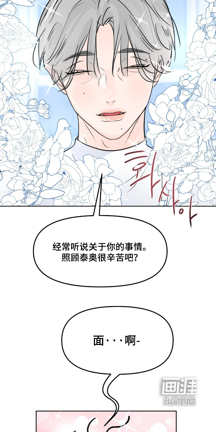 第136话10
