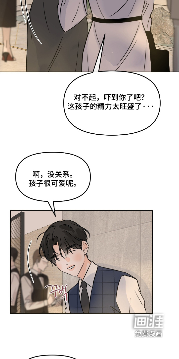 第136话20