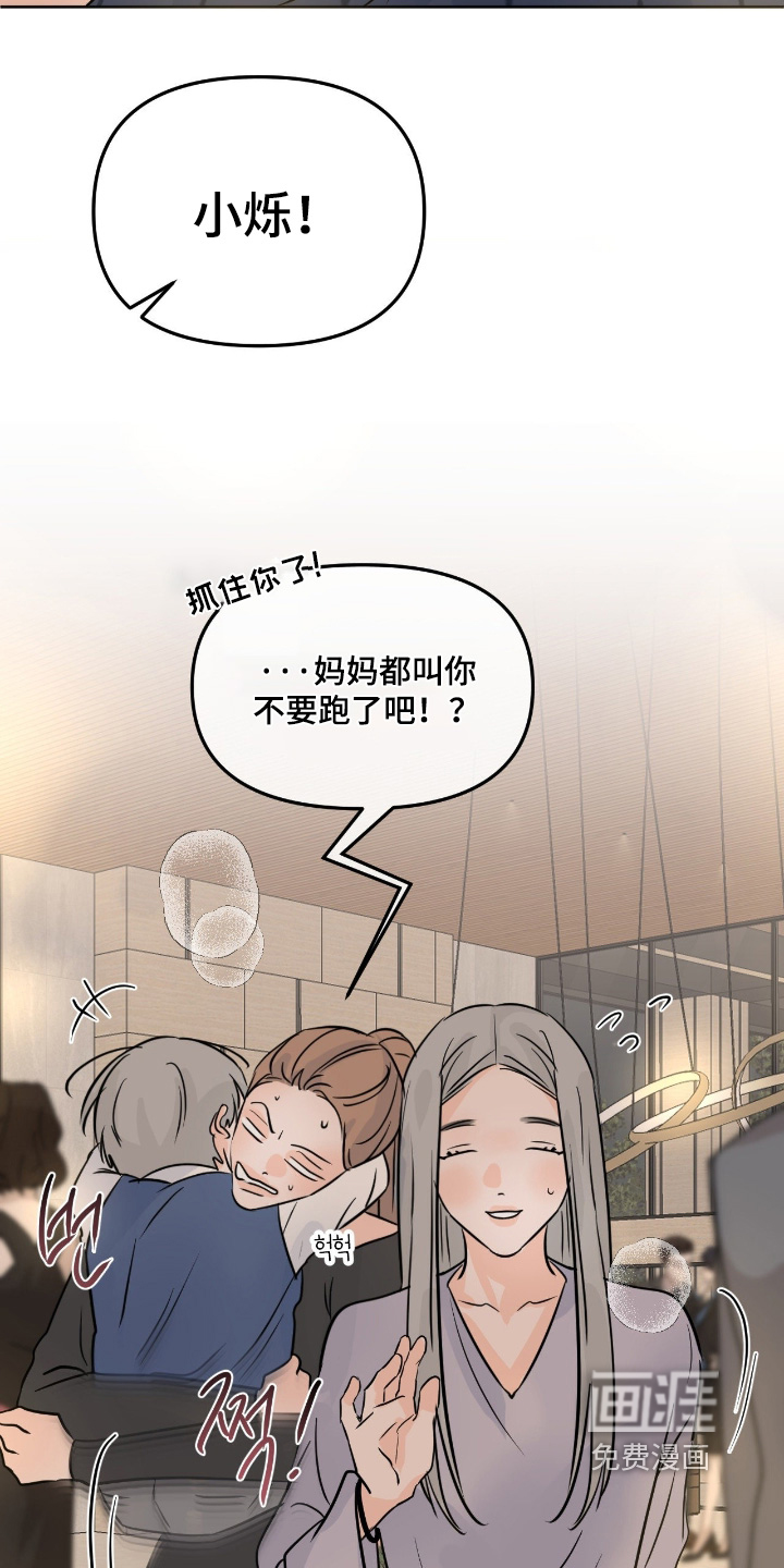 第136话19