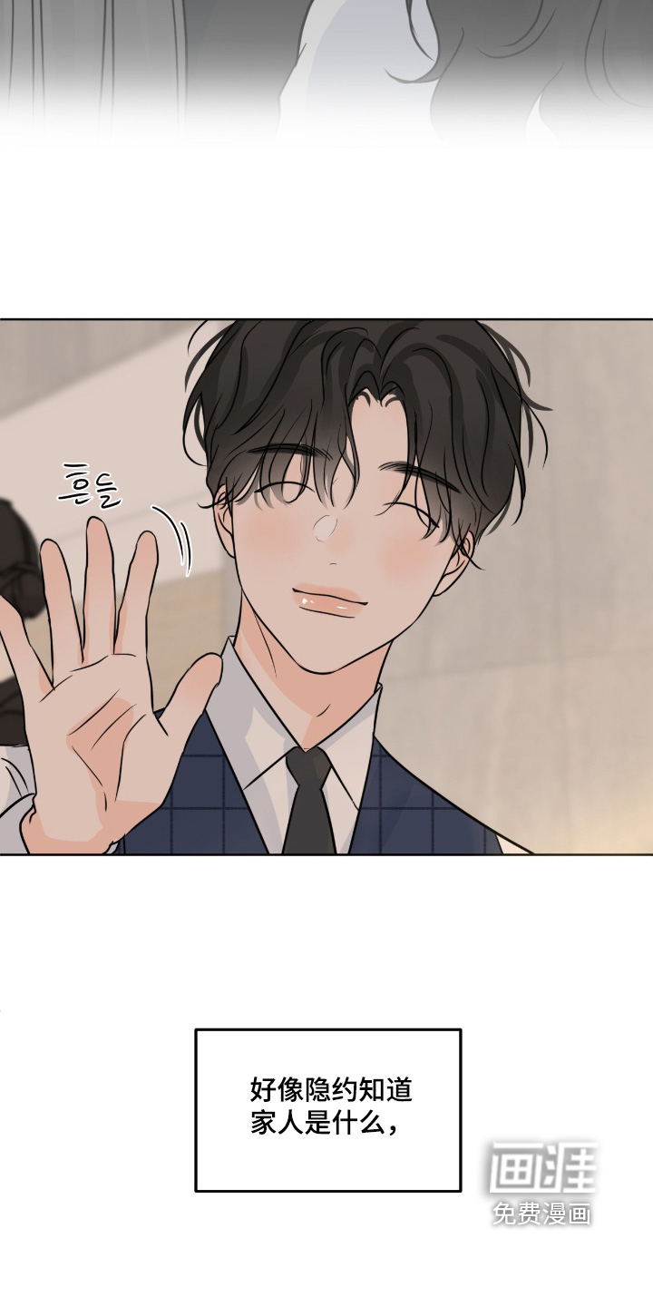第136话23