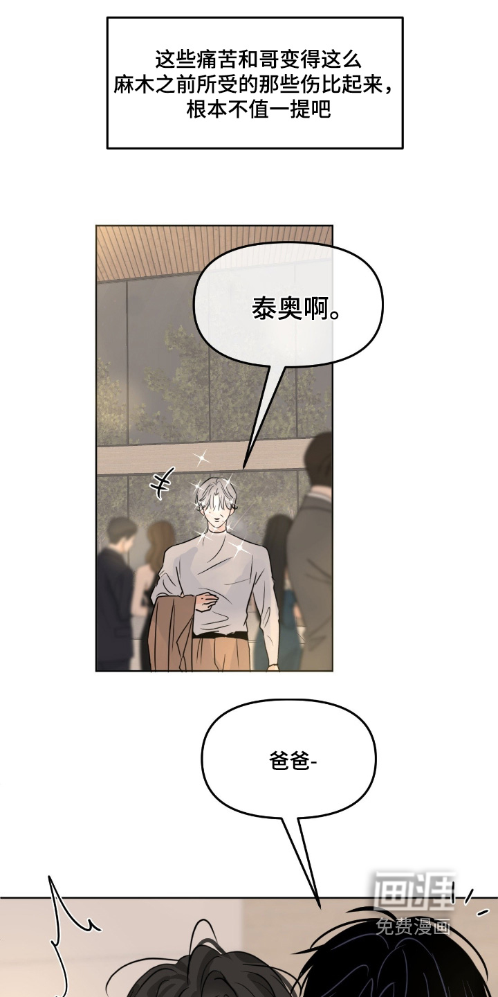 第136话7