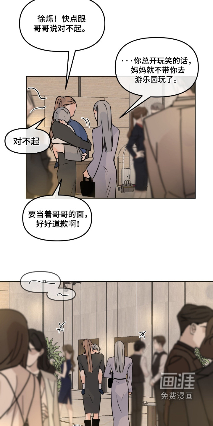 第136话21
