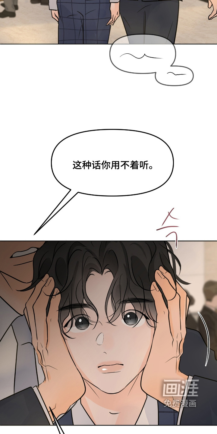 第136话3