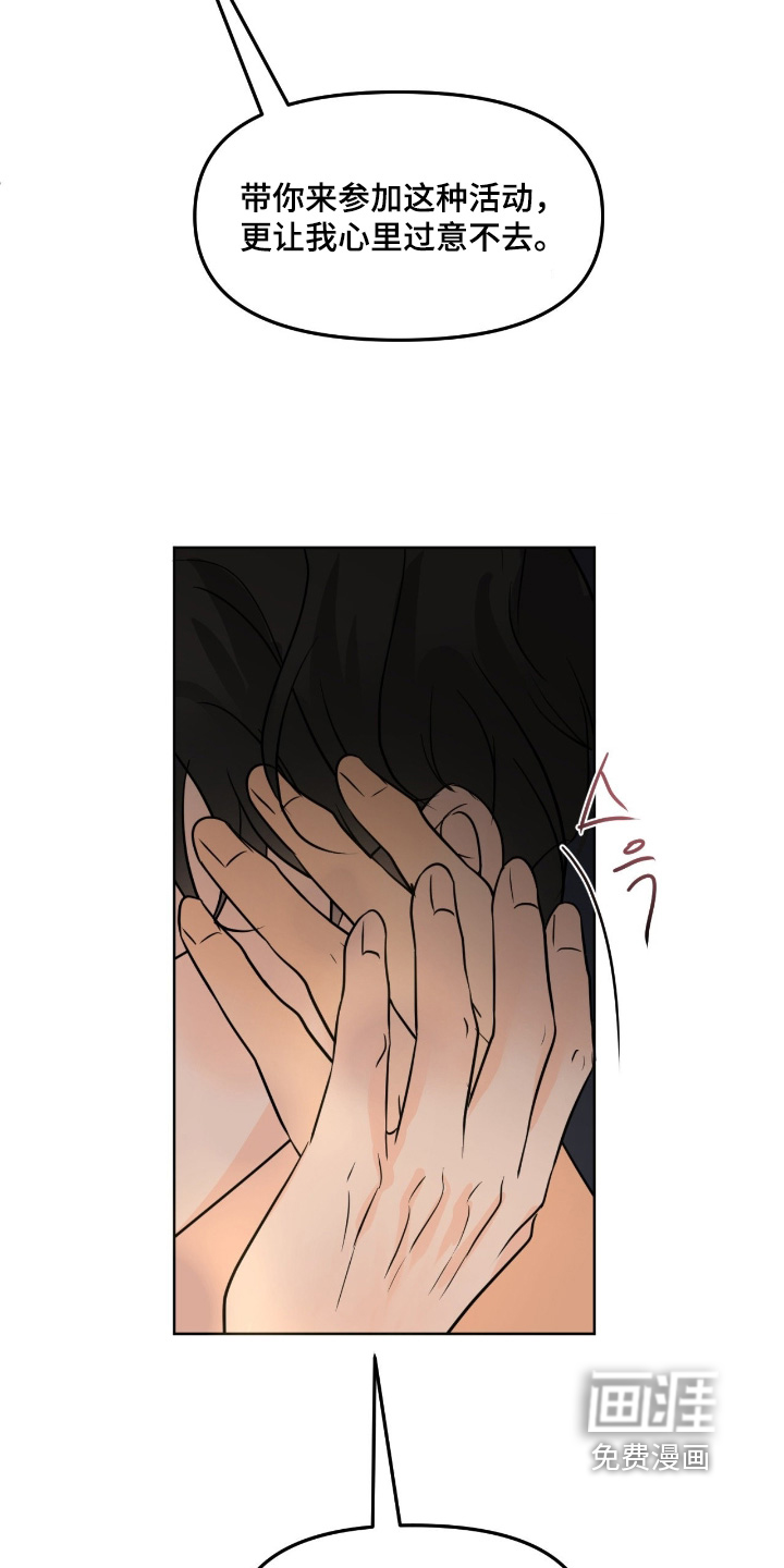 第136话4