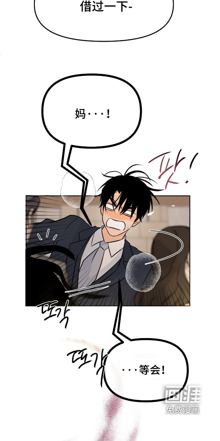 第136话26