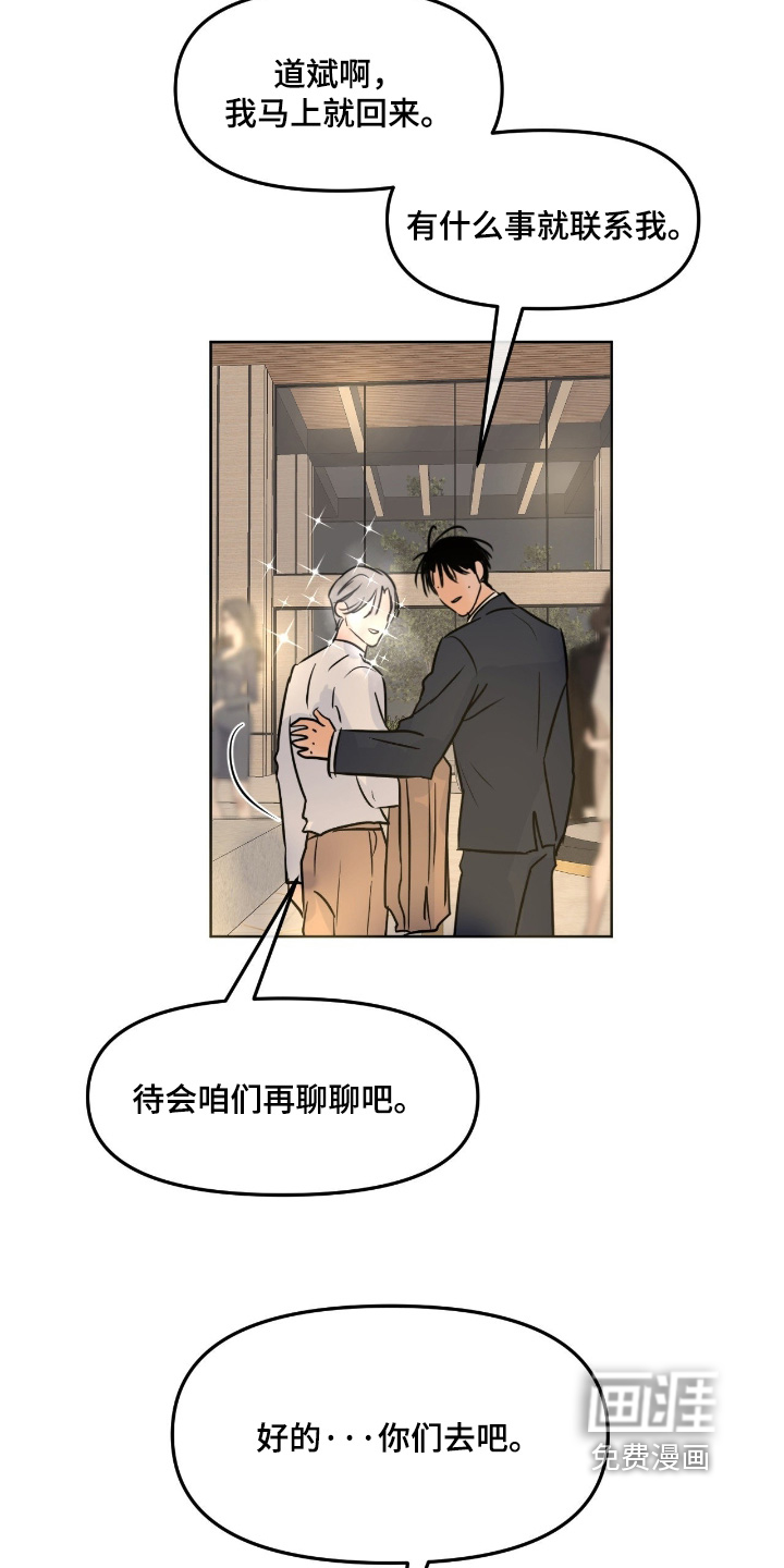 第136话14