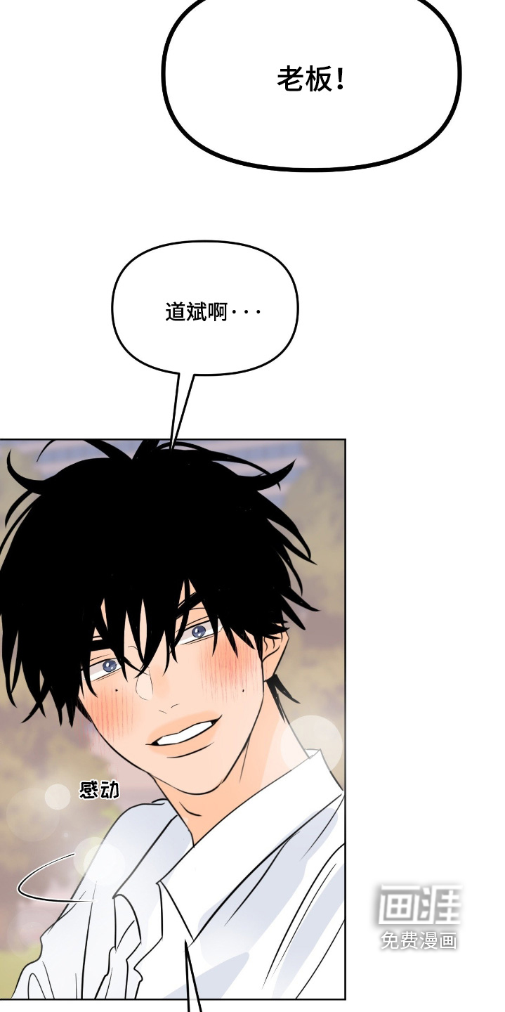 第135话8
