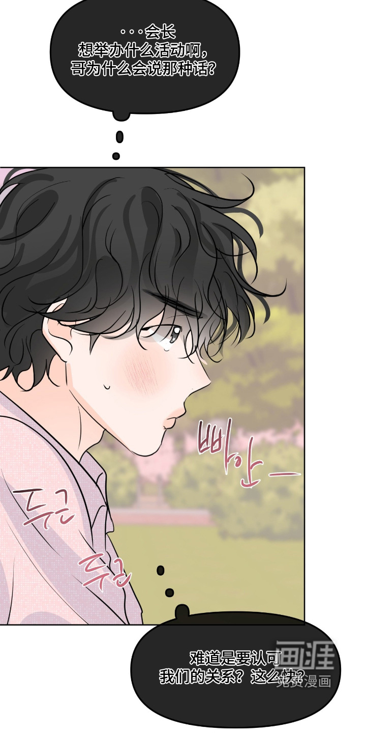 第135话19