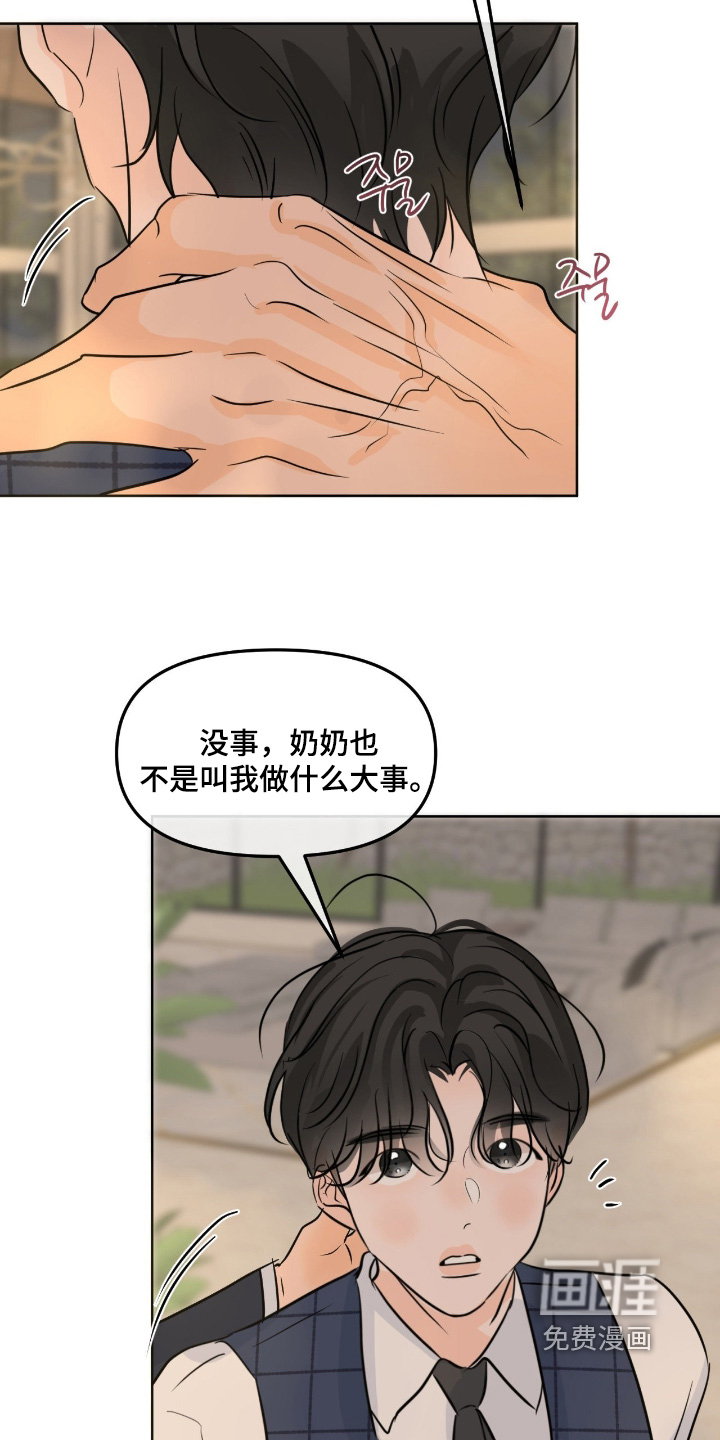 第135话29