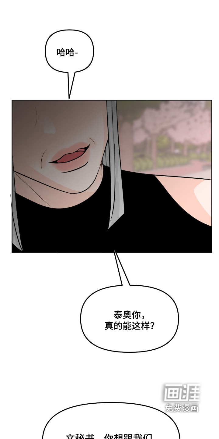 第135话20
