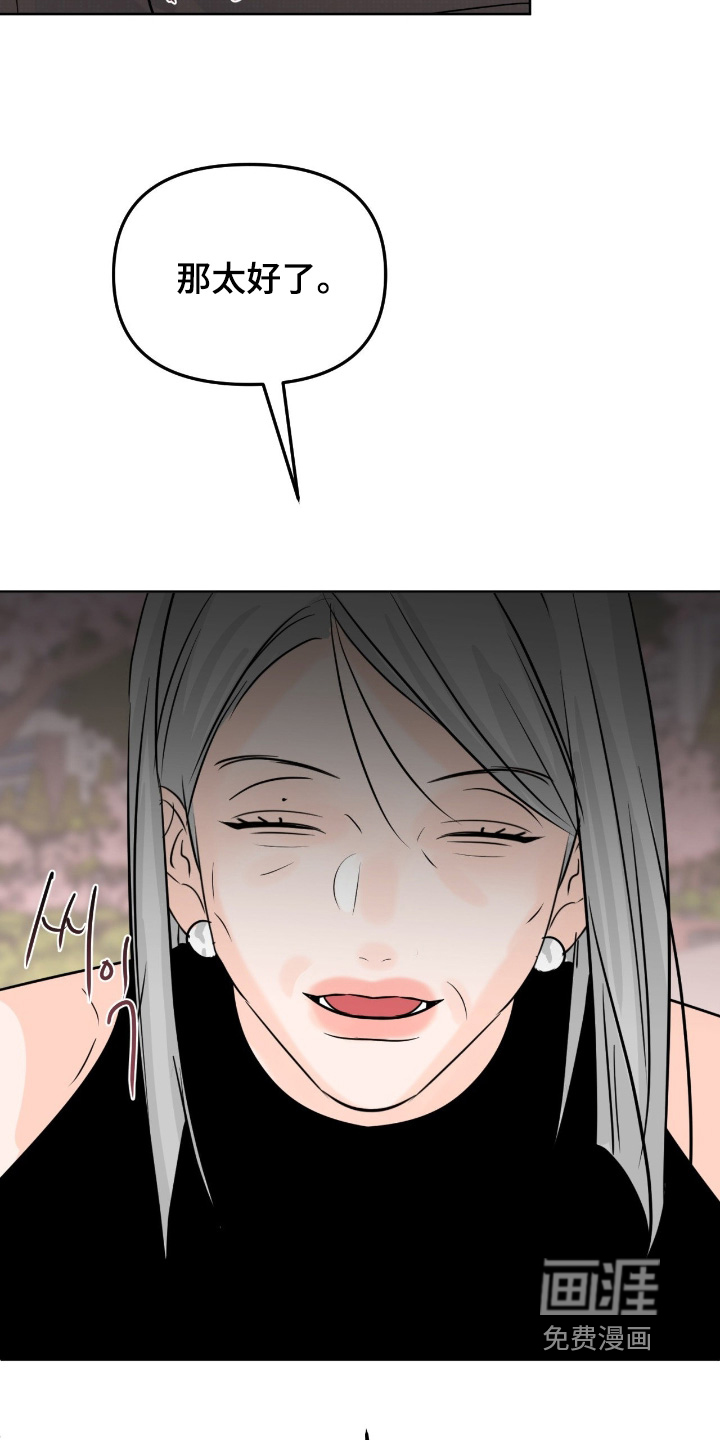 第135话24
