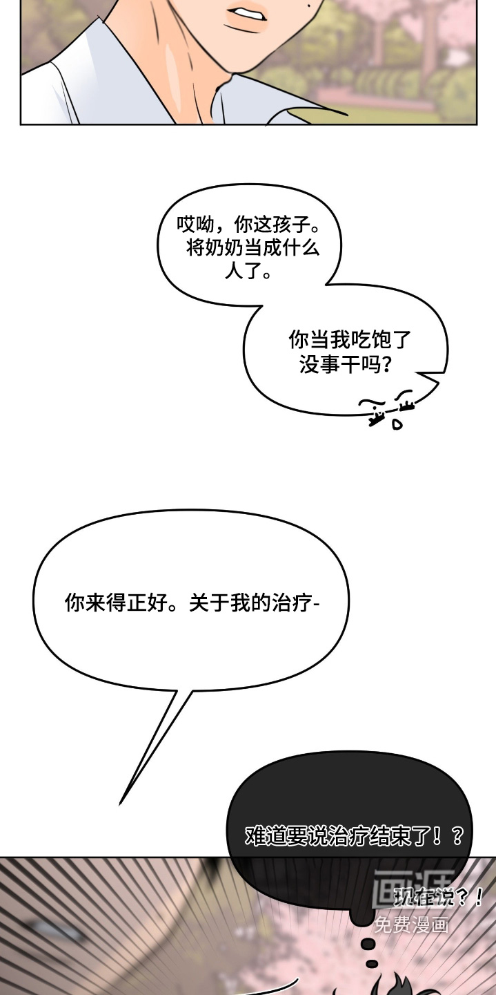 第135话3