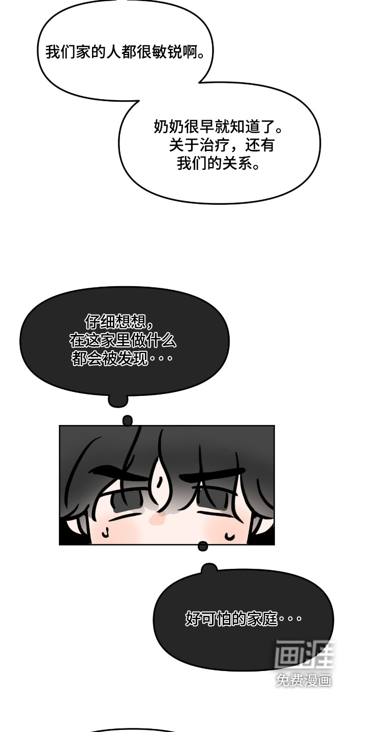 第135话17