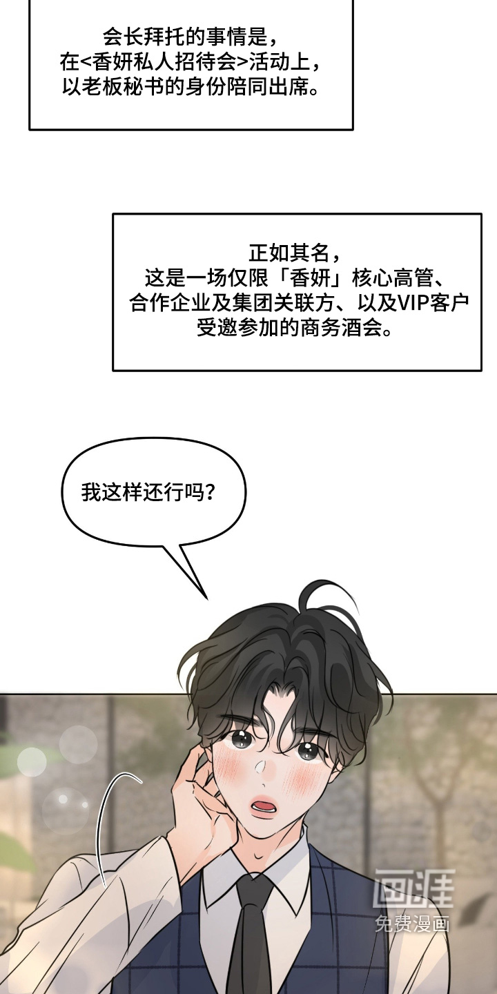 第135话26