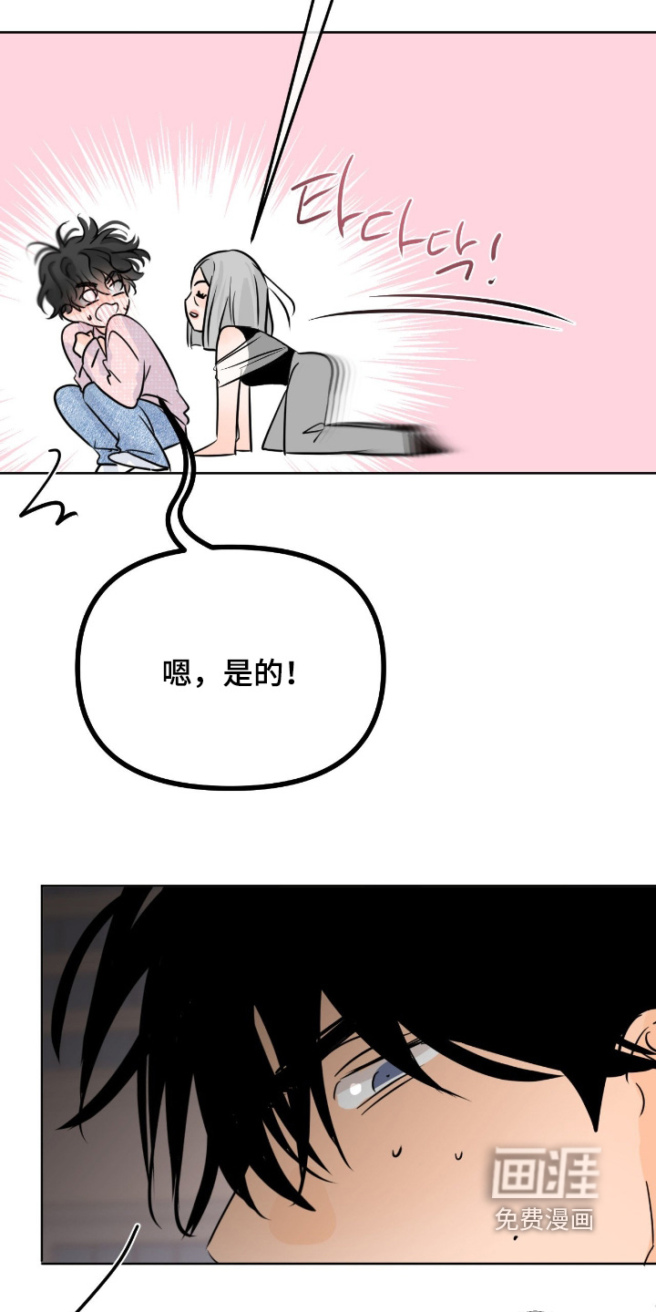 第135话22