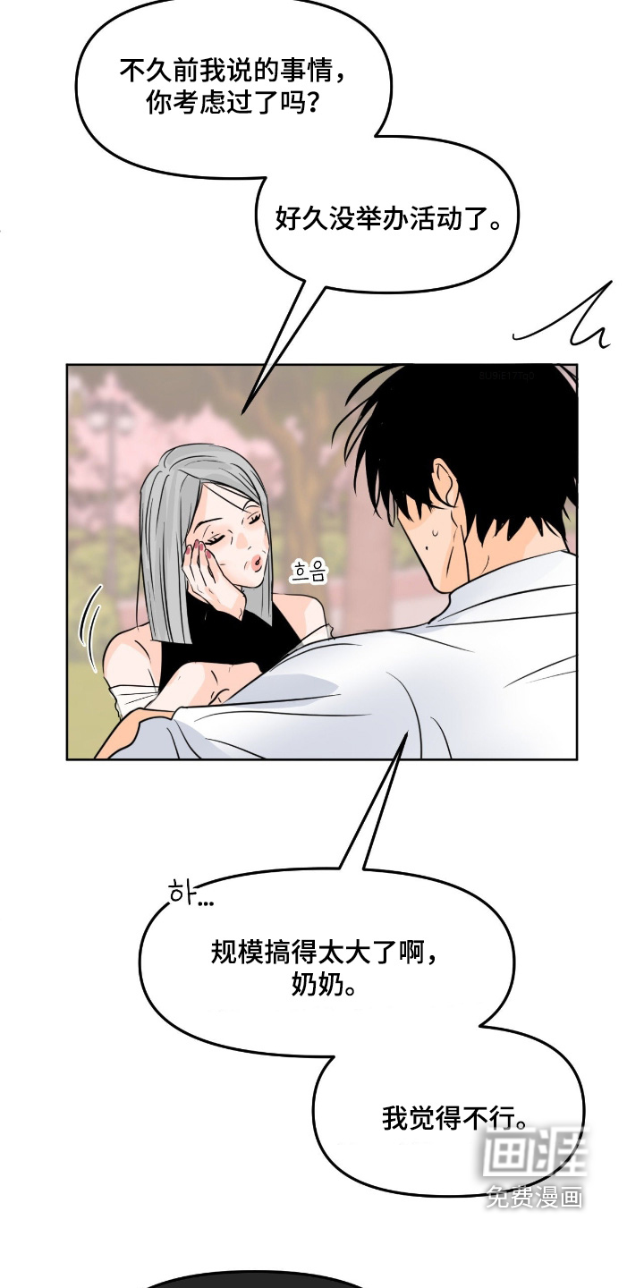 第135话18