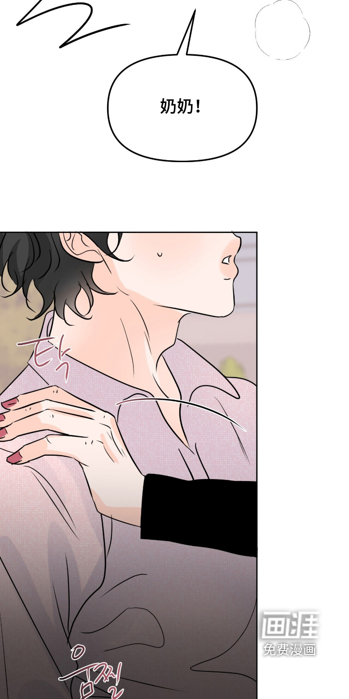 第135话23