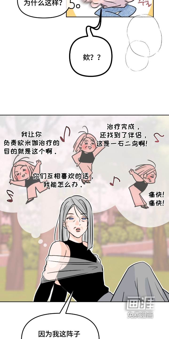 第135话14