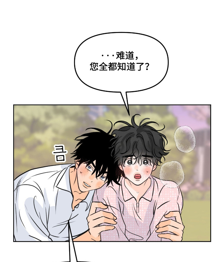 第135话16