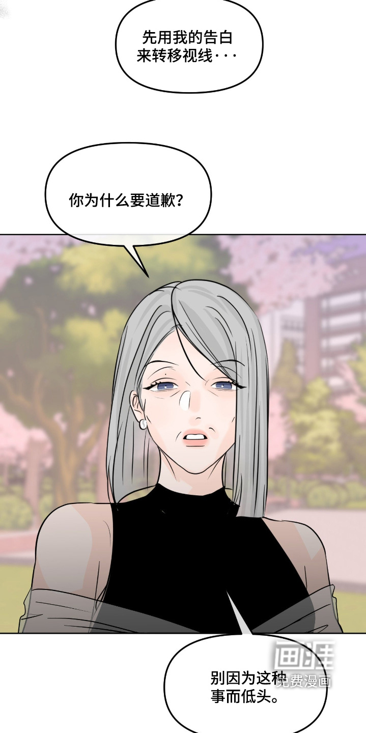 第135话12