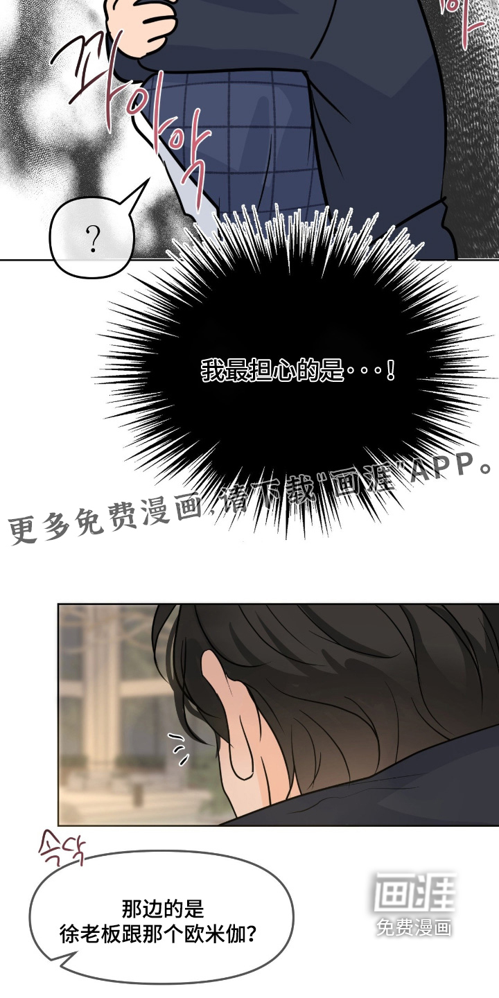 第135话31