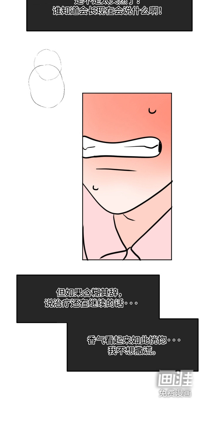 第135话5