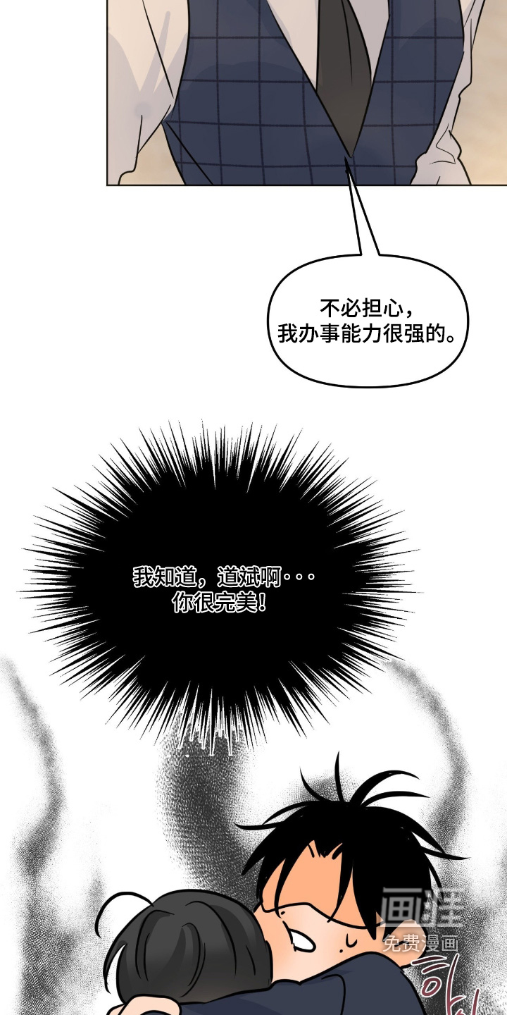 第135话30
