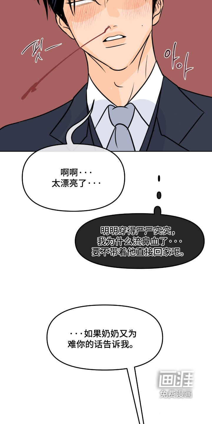 第135话28