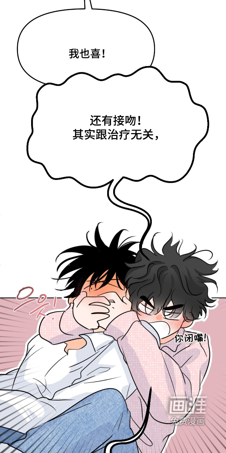 第135话9