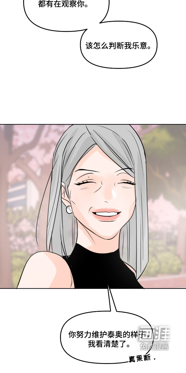 第135话15