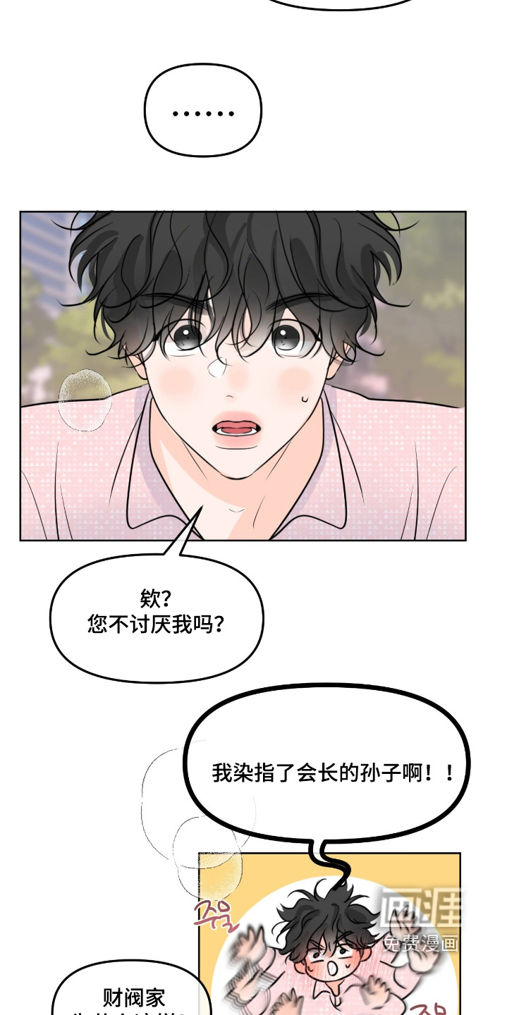 第135话13