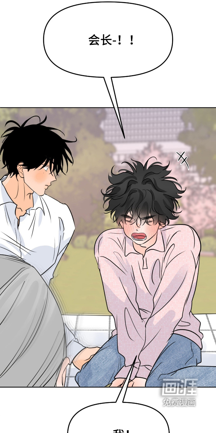 第135话6