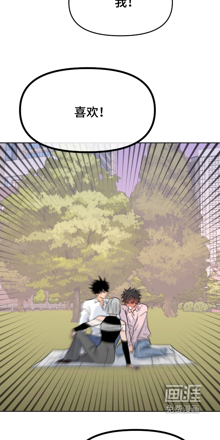 第135话7