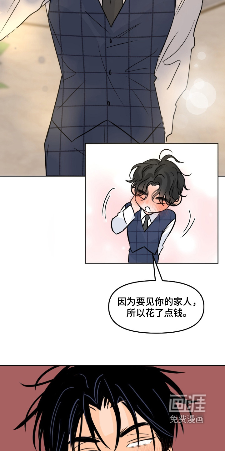 第135话27