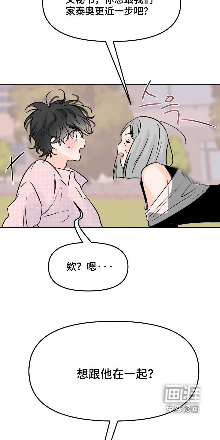 第135话21