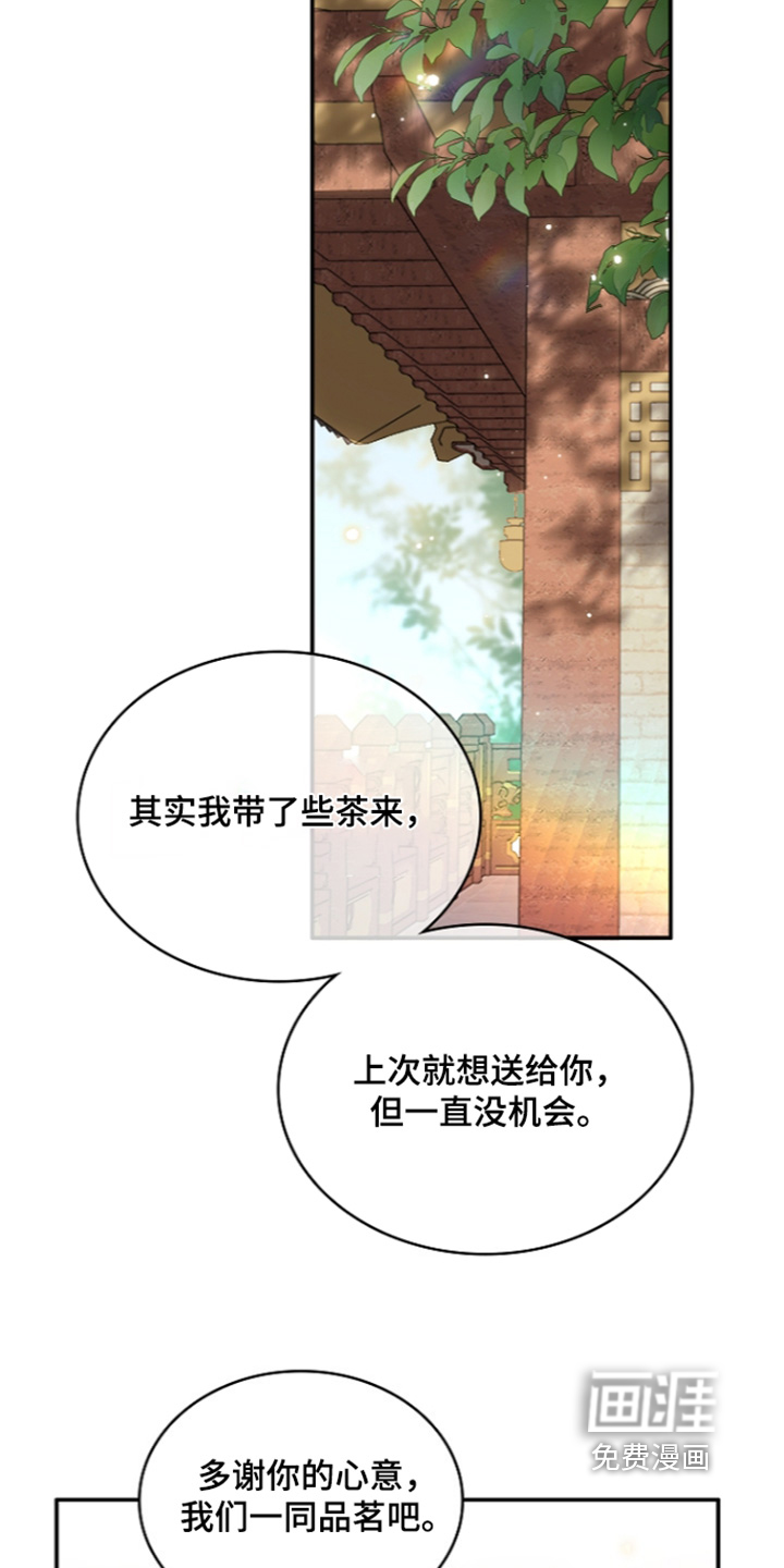 第75话4
