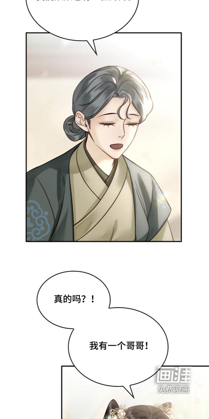 第75话8