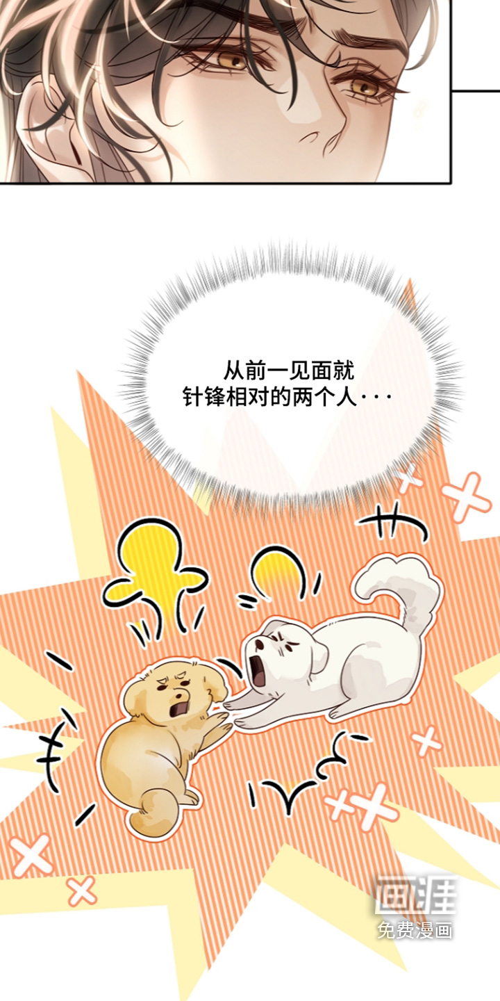 第75话14