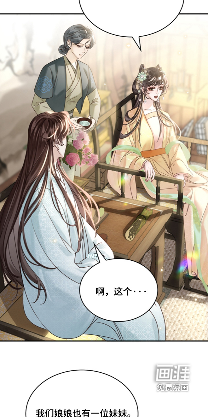 第75话7