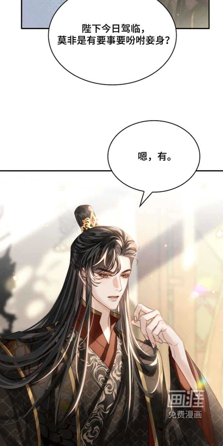 第75话28