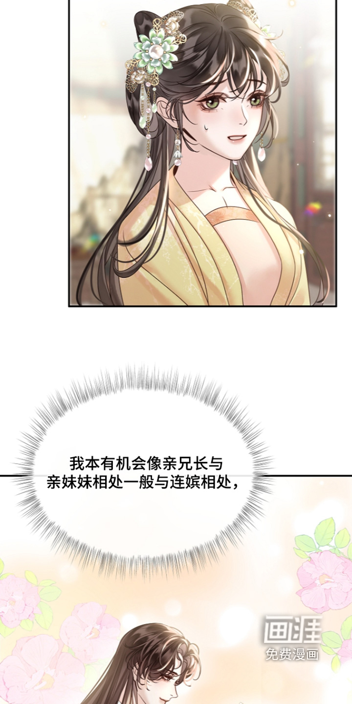 第75话16