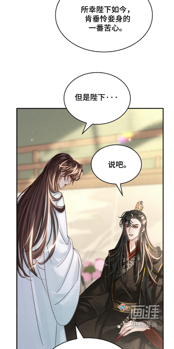 第75话27