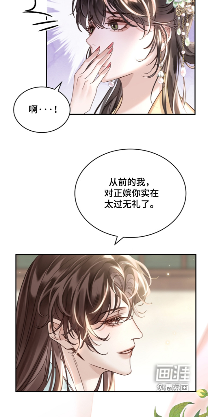 第75话1
