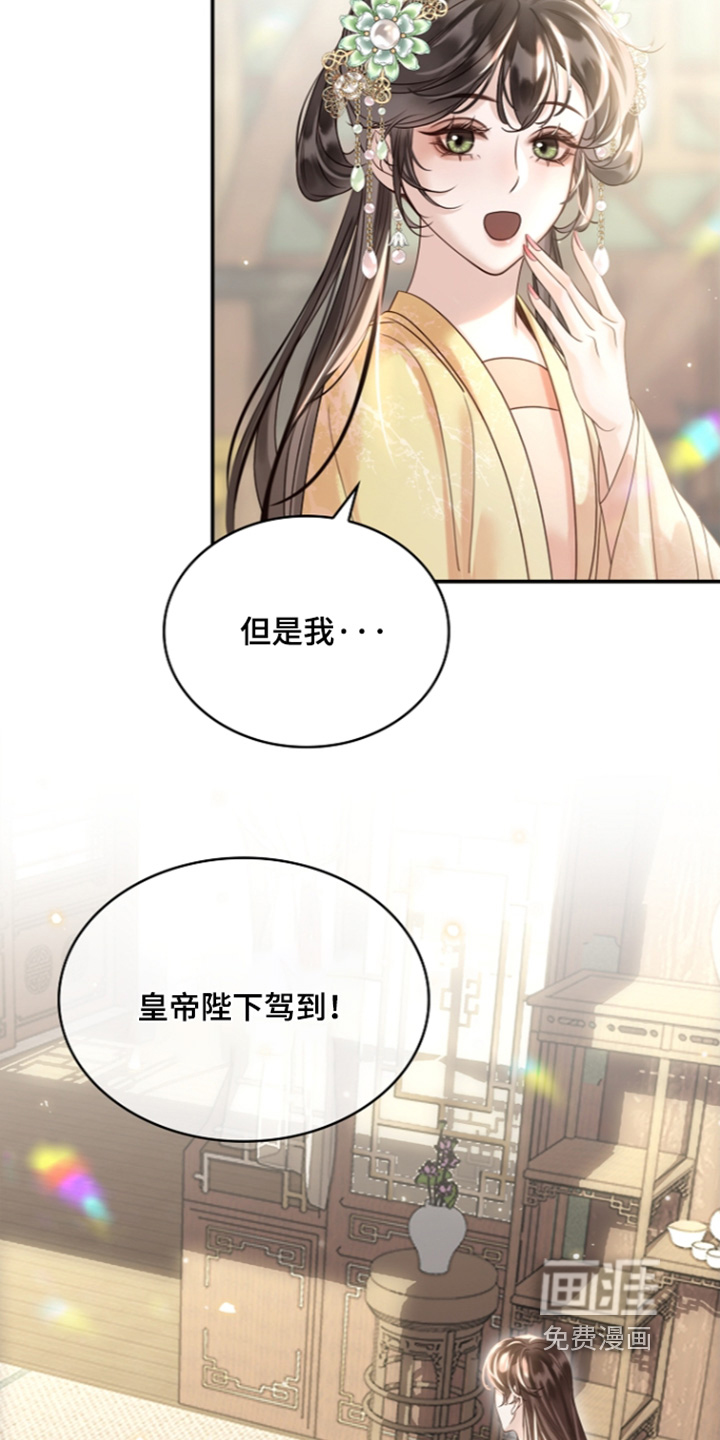 第75话9